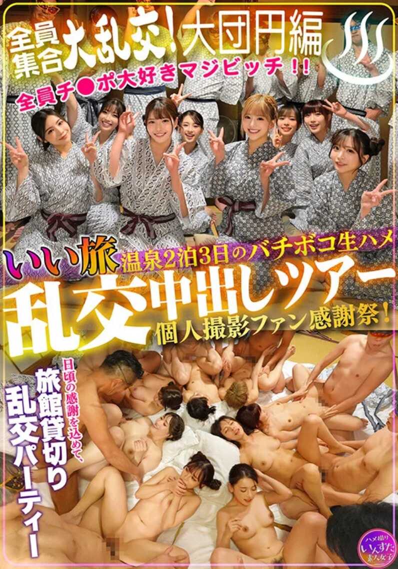 ยุกิ ชิโตเซะ | Jav Porn Star (นางเอกหนังโป๊) | PaliPali - หนังโป๊ไทย、หนัง โป๊ญี่ปุ่น、JAV、ดูหนังผู้ใหญ่ออนไลน์