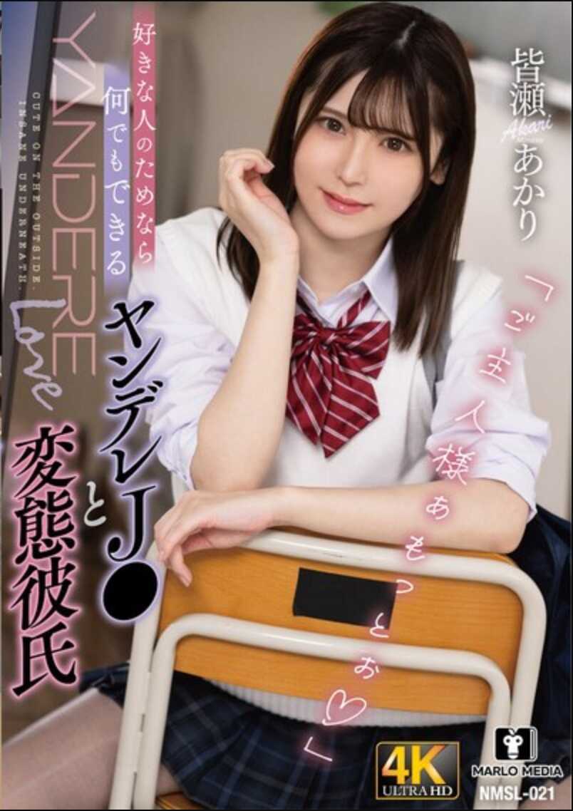 เรยะ ชิโนโนเมะ REI KAMIKI นมใหญ่ เลียจุก ควยขาว ุดหี สุดจะทน